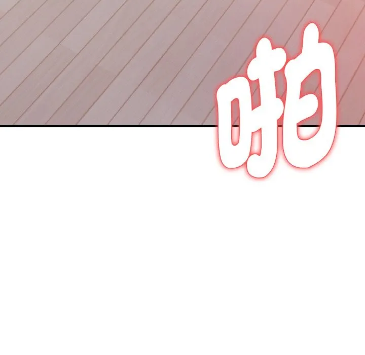 亲切的熟女邻居 第4话 第136页