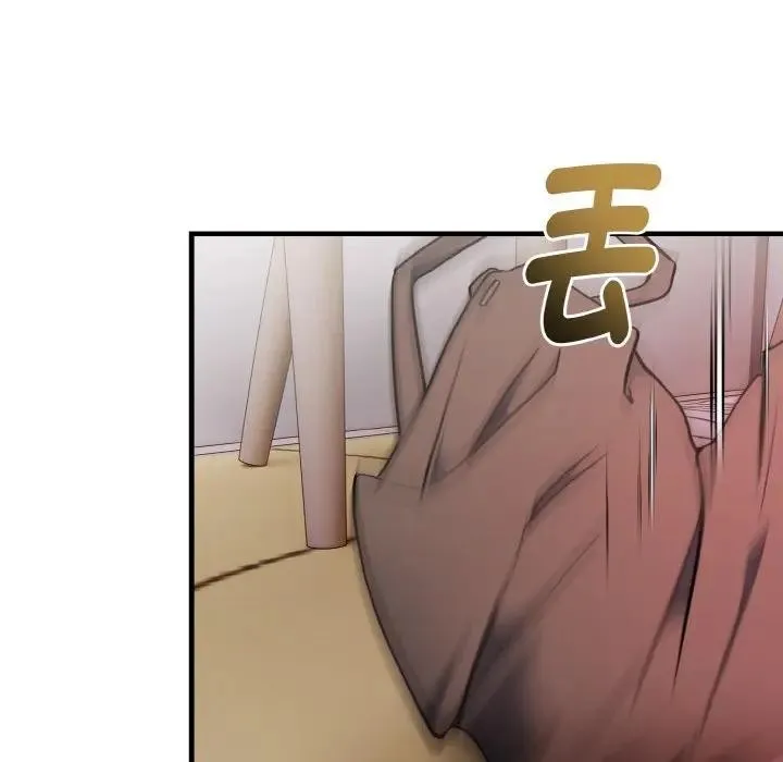亲切的熟女邻居 第4话 第121页