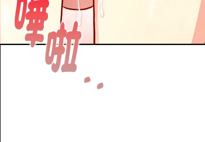 亲切的熟女邻居 第4话 第4页