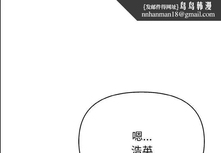亲切的熟女邻居 第4话 第1页