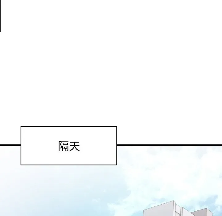 亲切的熟女邻居 第4话 第12页