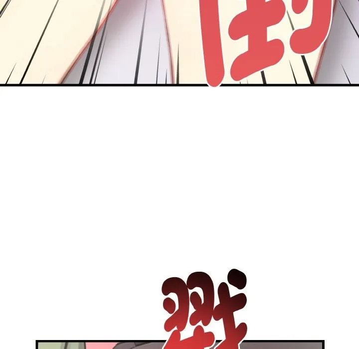 亲切的熟女邻居 第4话 第105页