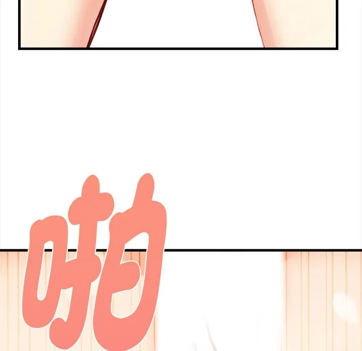 亲切的熟女邻居 第3话 第103页