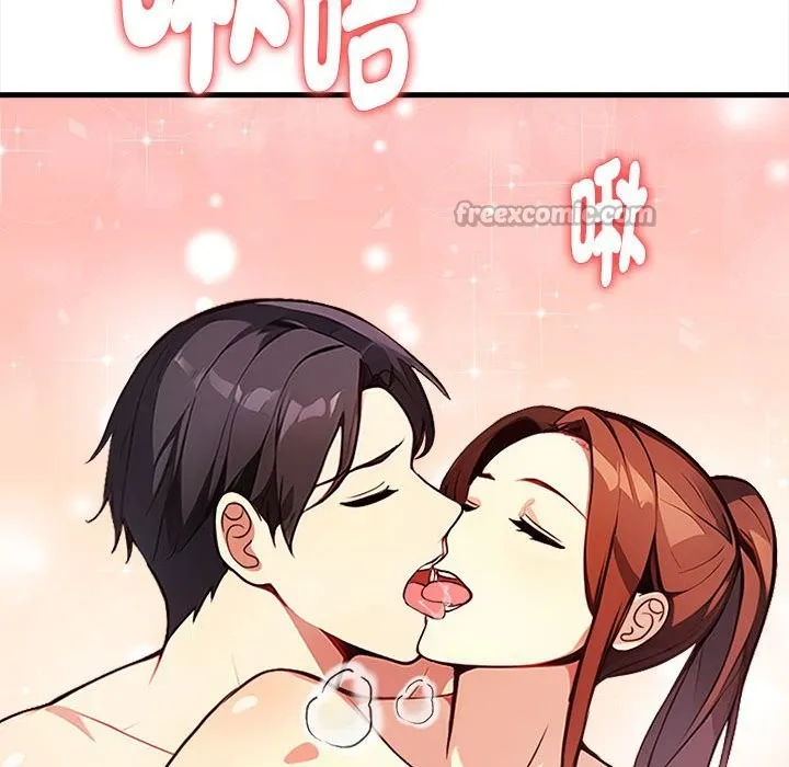 亲切的熟女邻居 第3话 第126页