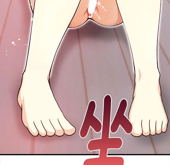 亲切的熟女邻居 第3话 第82页