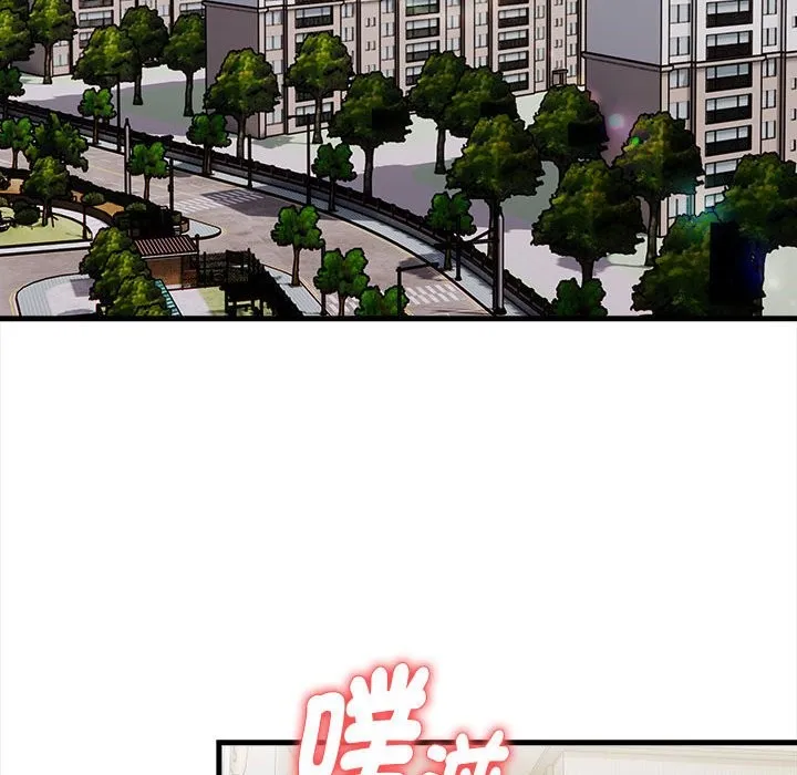 亲切的熟女邻居 第3话 第22页