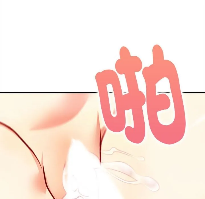 亲切的熟女邻居 第3话 第31页