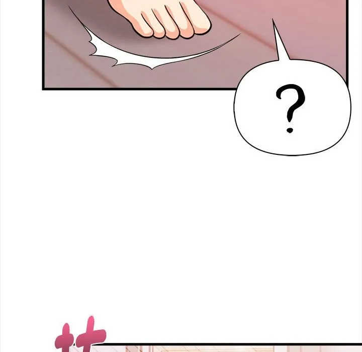 亲切的熟女邻居 第3话 第135页