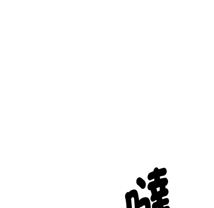 亲切的熟女邻居 第13话 第83页