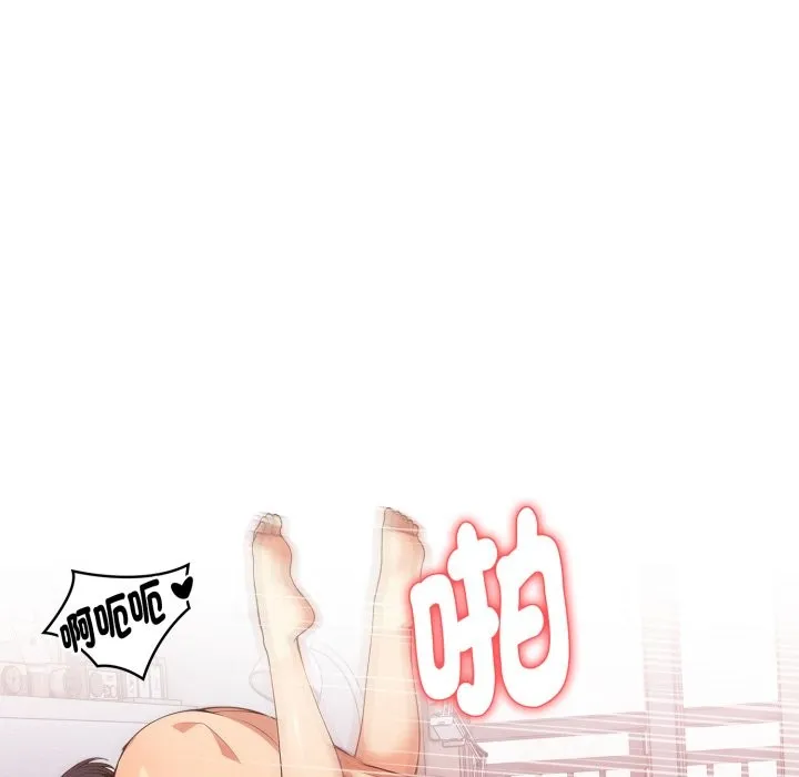 亲切的熟女邻居 第13话 第61页