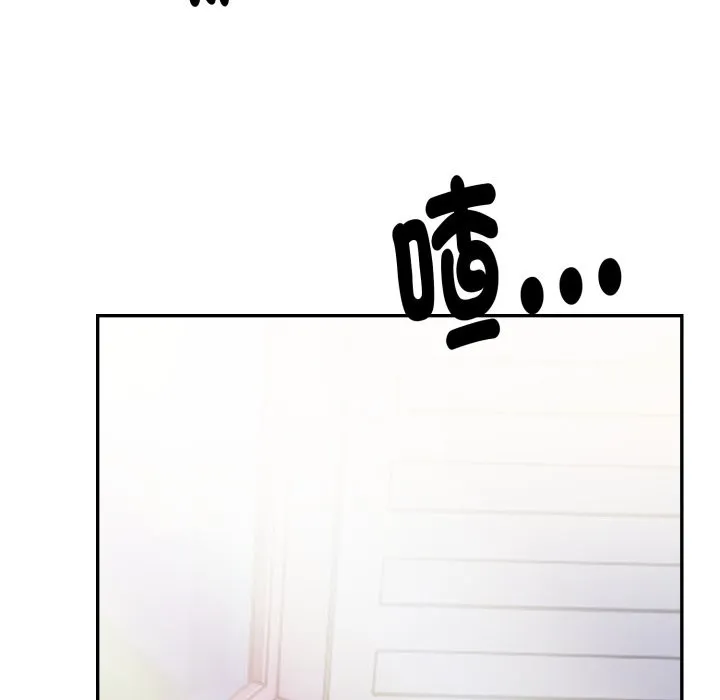 亲切的熟女邻居 第13话 第134页