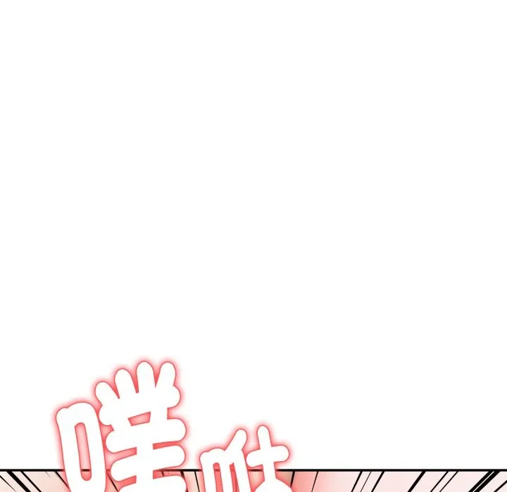 亲切的熟女邻居 第13话 第71页