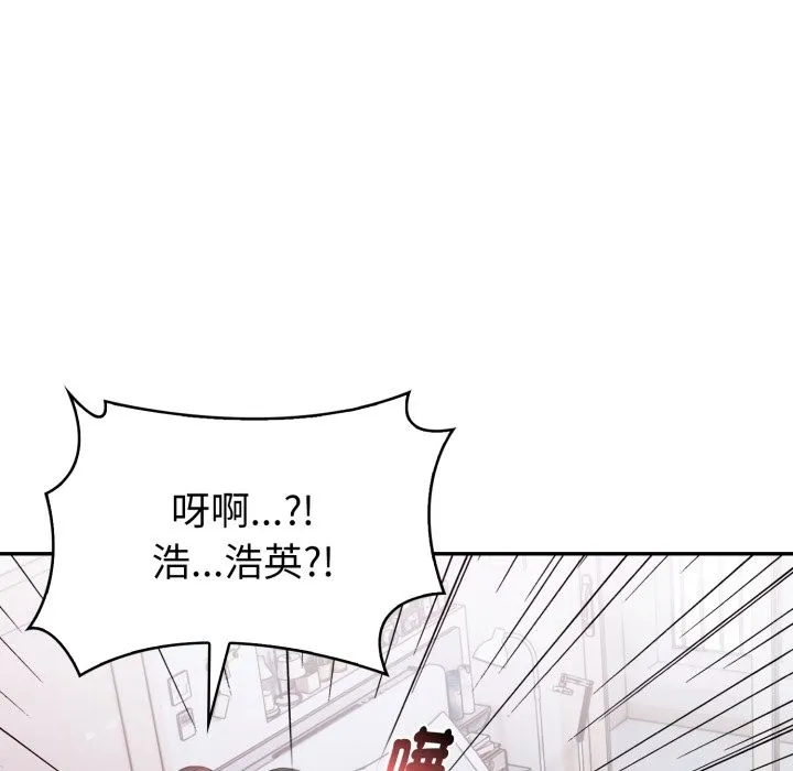 亲切的熟女邻居 第13话 第67页