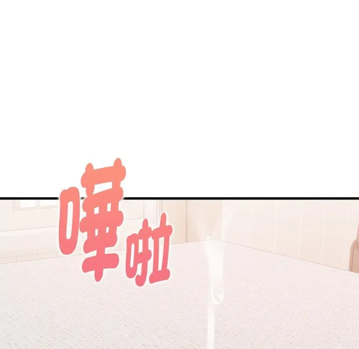 亲切的熟女邻居 第13话 第19页
