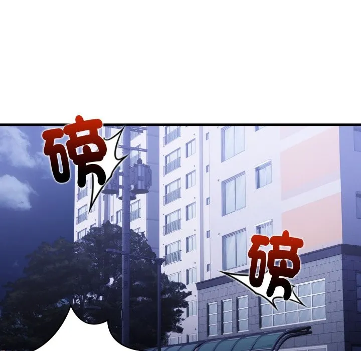 亲切的熟女邻居 第11话 第142页