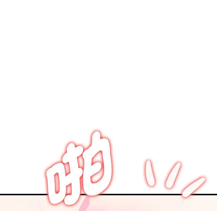 亲切的熟女邻居 第11话 第40页