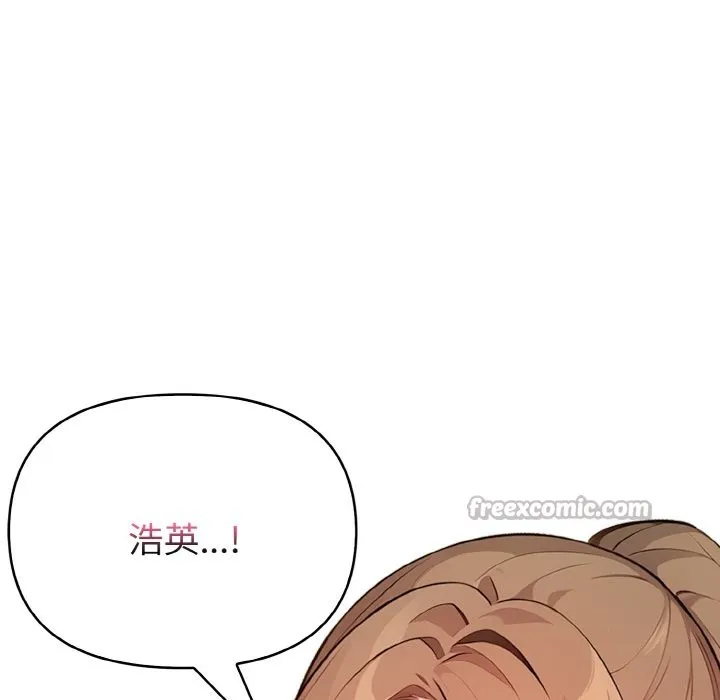 亲切的熟女邻居 第2话 第70页