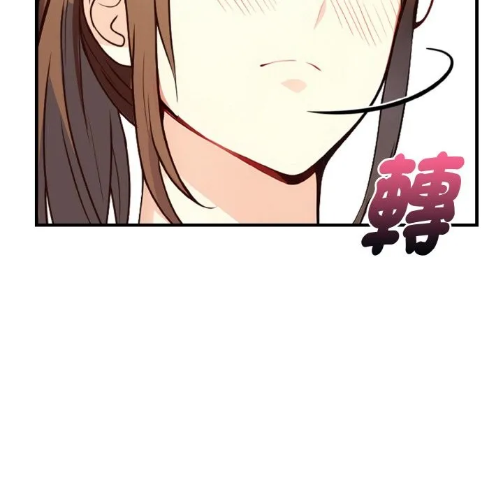 亲切的熟女邻居 第2话 第35页