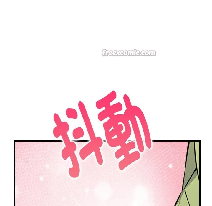 亲切的熟女邻居 第2话 第56页