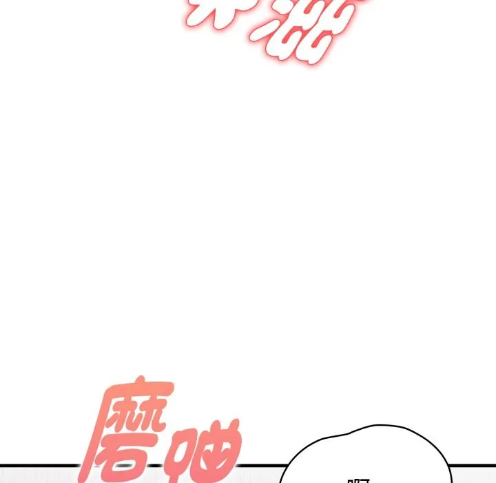 亲切的熟女邻居 第10话 第111页