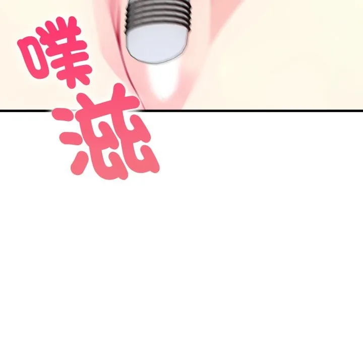 亲切的熟女邻居 第10话 第163页