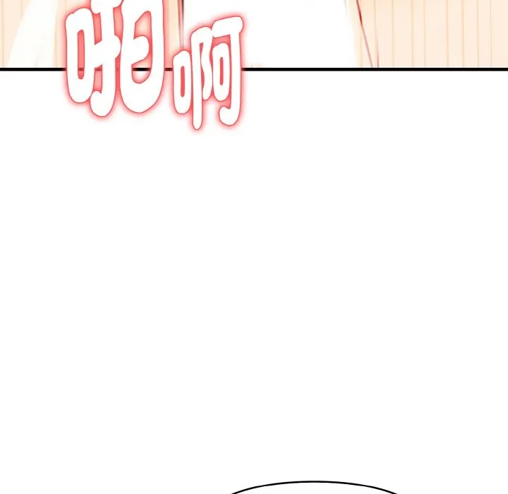 亲切的熟女邻居 第5话 第22页
