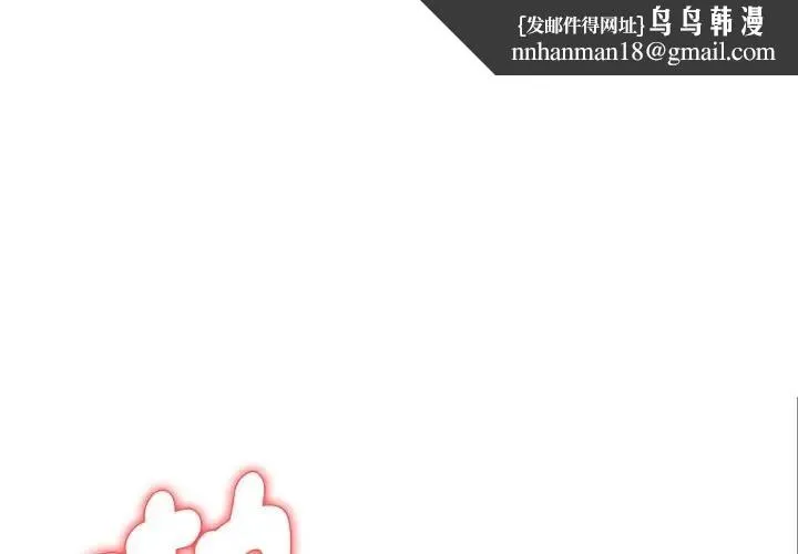 亲切的熟女邻居 第5话 第1页