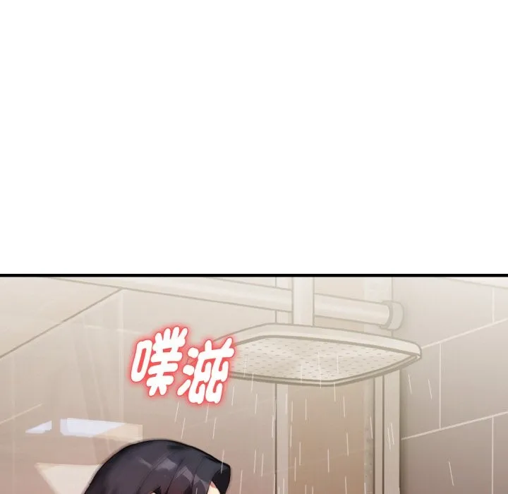 亲切的熟女邻居 第5话 第62页