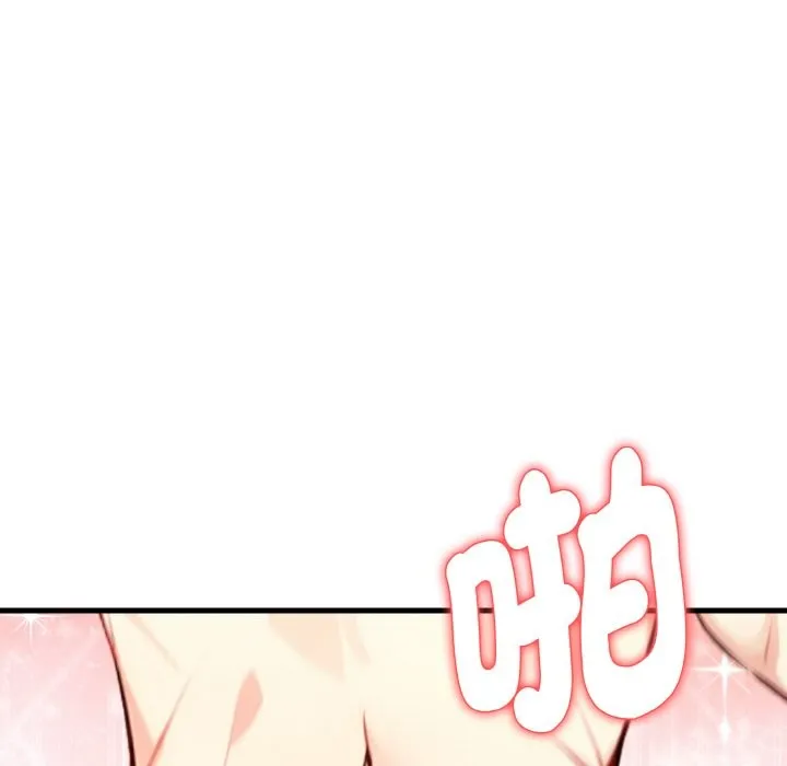 亲切的熟女邻居 第5话 第20页