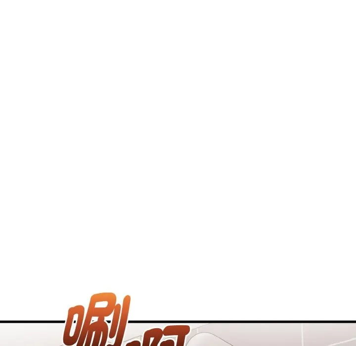 亲切的熟女邻居 第5话 第141页