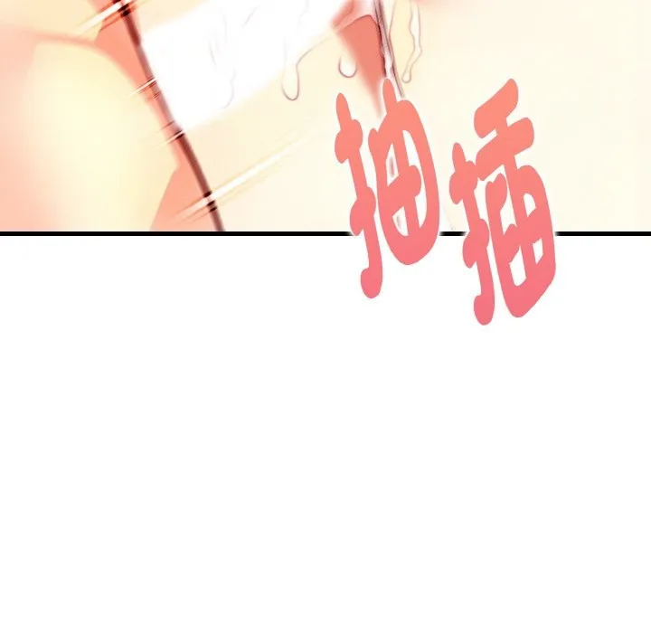亲切的熟女邻居 第5话 第179页