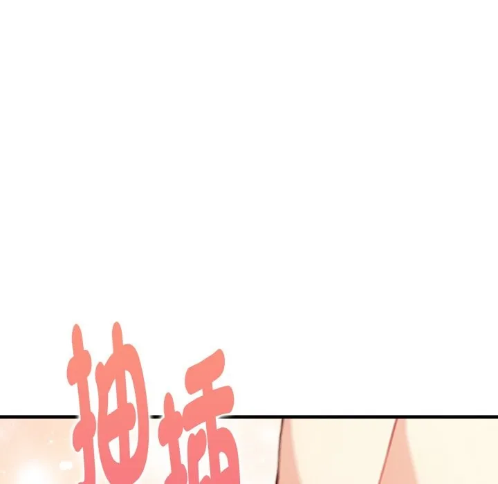 亲切的熟女邻居 第5话 第177页