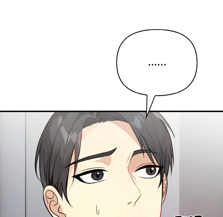 亲切的熟女邻居 第7话 第143页
