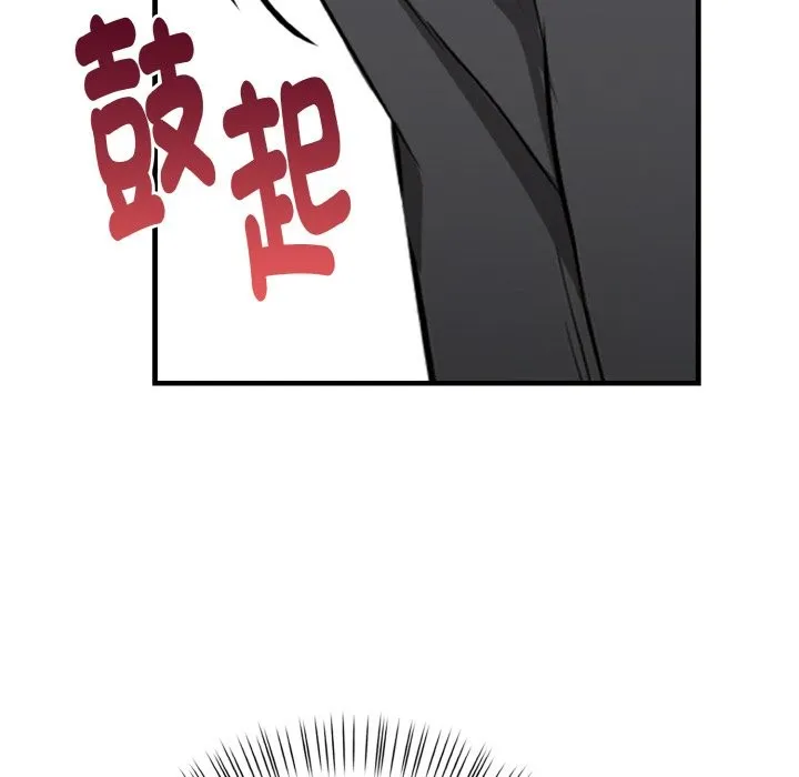 亲切的熟女邻居 第7话 第29页