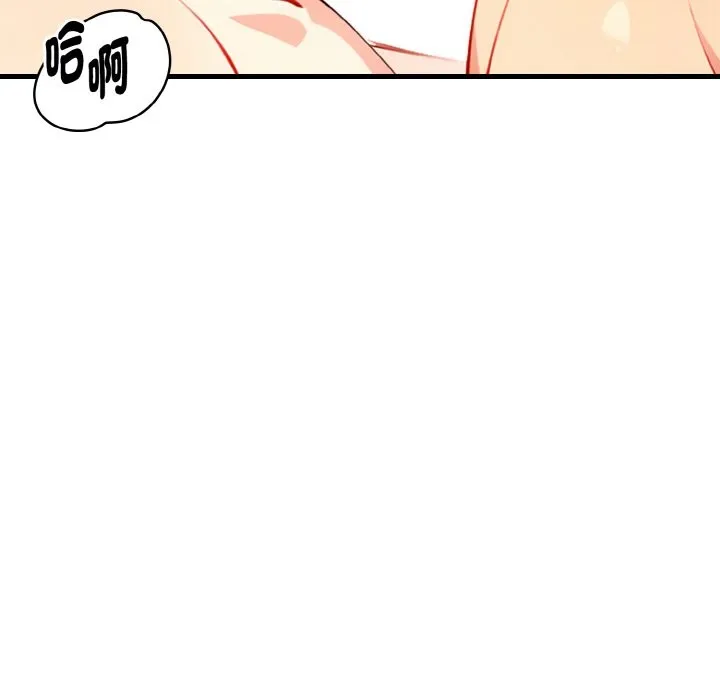 亲切的熟女邻居 第7话 第153页