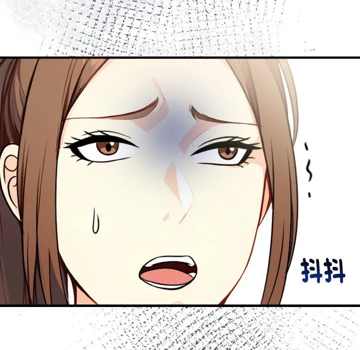 亲切的熟女邻居 第7话 第129页