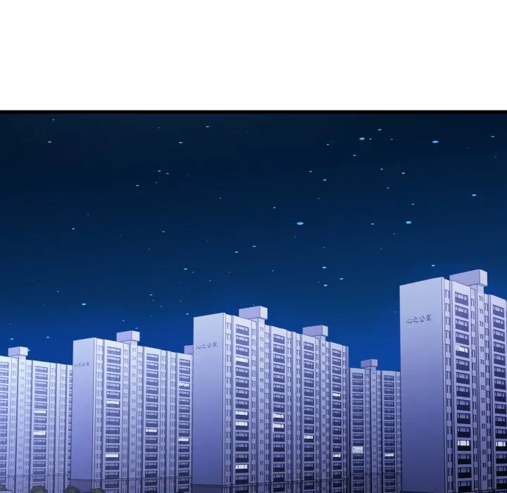 亲切的熟女邻居 第7话 第19页