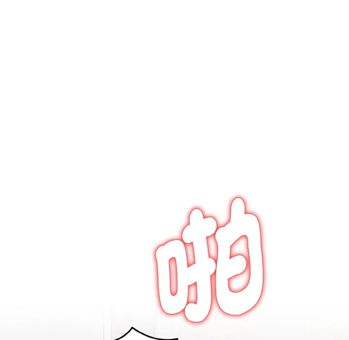 亲切的熟女邻居 第7话 第25页