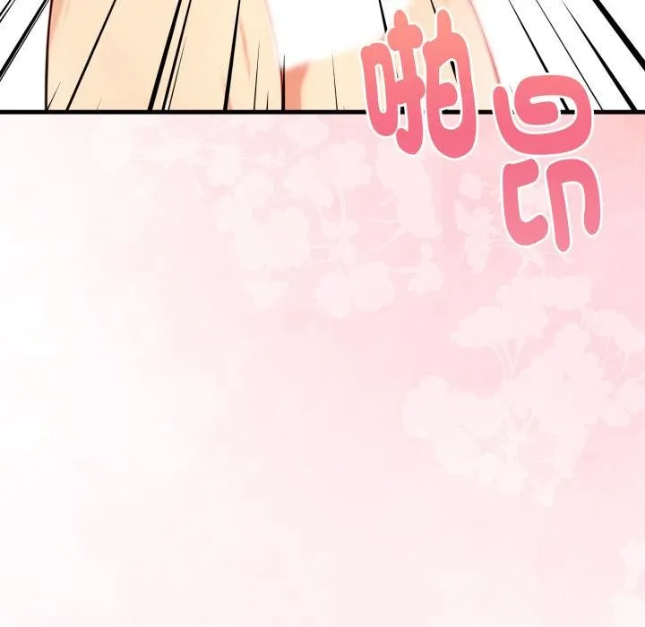 亲切的熟女邻居 第19話 第32页