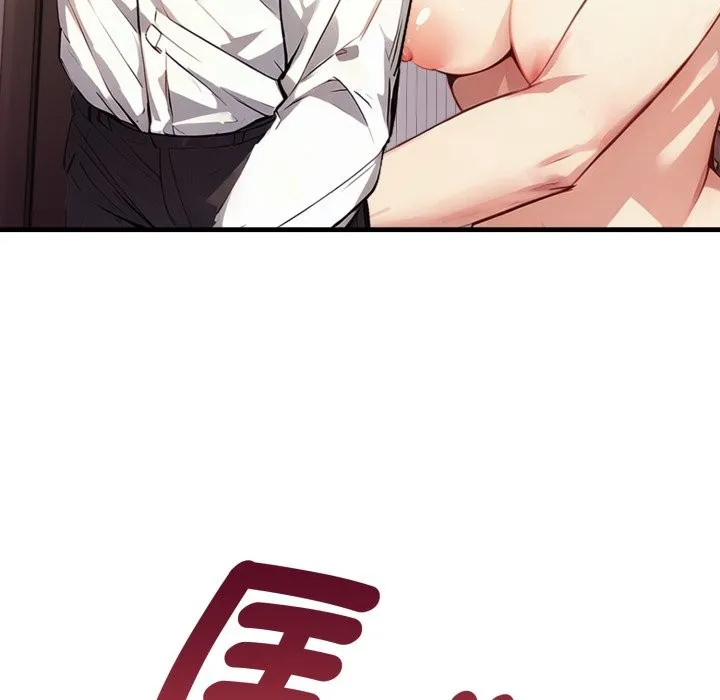亲切的熟女邻居 第15話 第101页