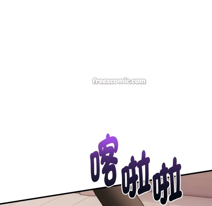亲切的熟女邻居 第15話 第126页