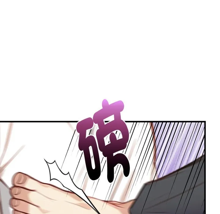 亲切的熟女邻居 第15話 第119页