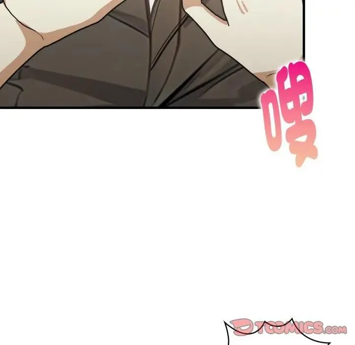 亲切的熟女邻居 第16話 第69页