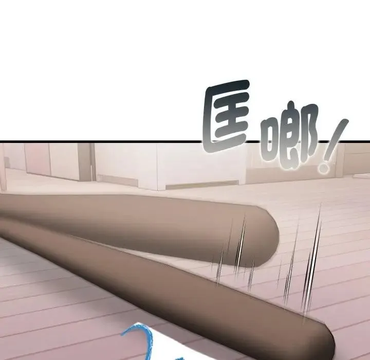 亲切的熟女邻居 第16話 第54页