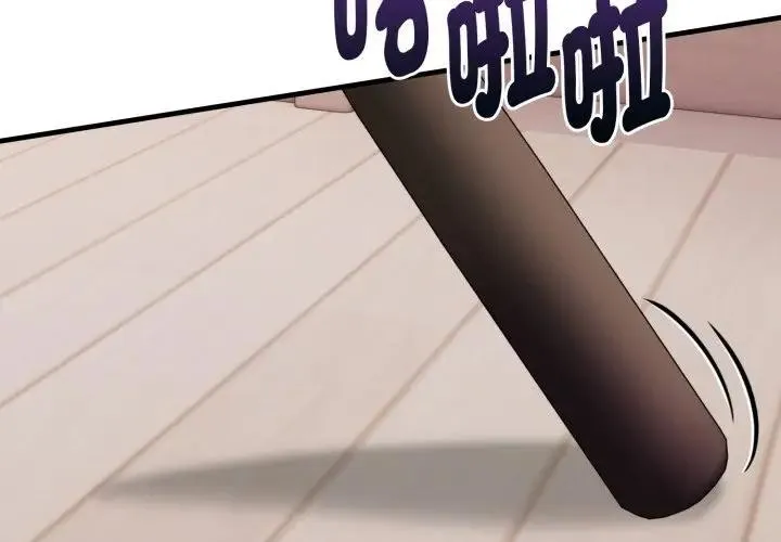 亲切的熟女邻居 第16話 第2页