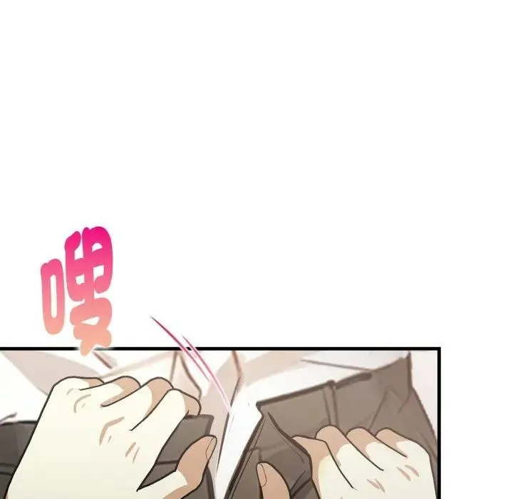 亲切的熟女邻居 第16話 第68页