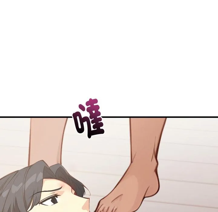亲切的熟女邻居 第17話 第42页