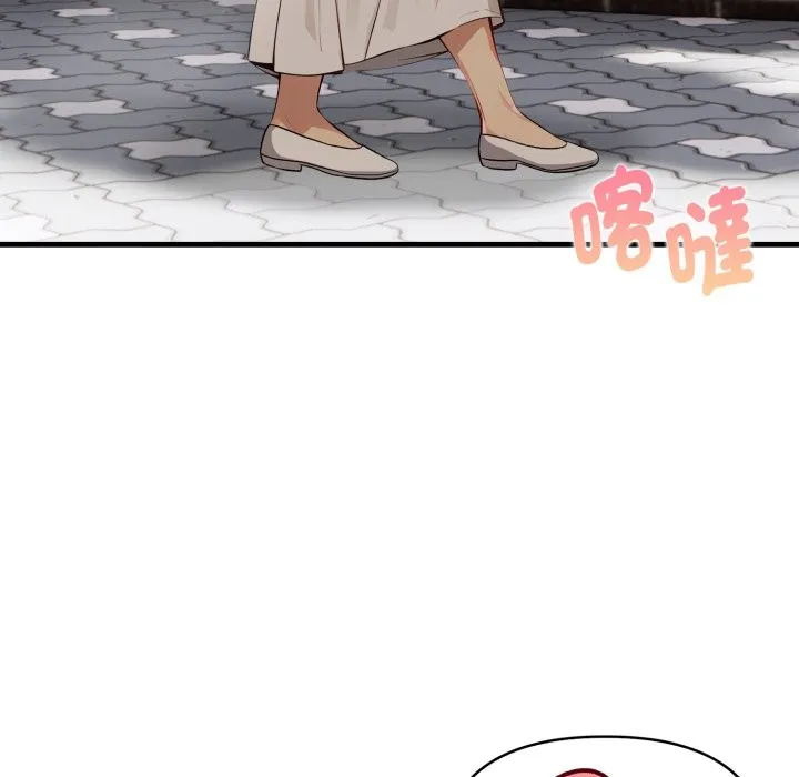 亲切的熟女邻居 第12话 第6页