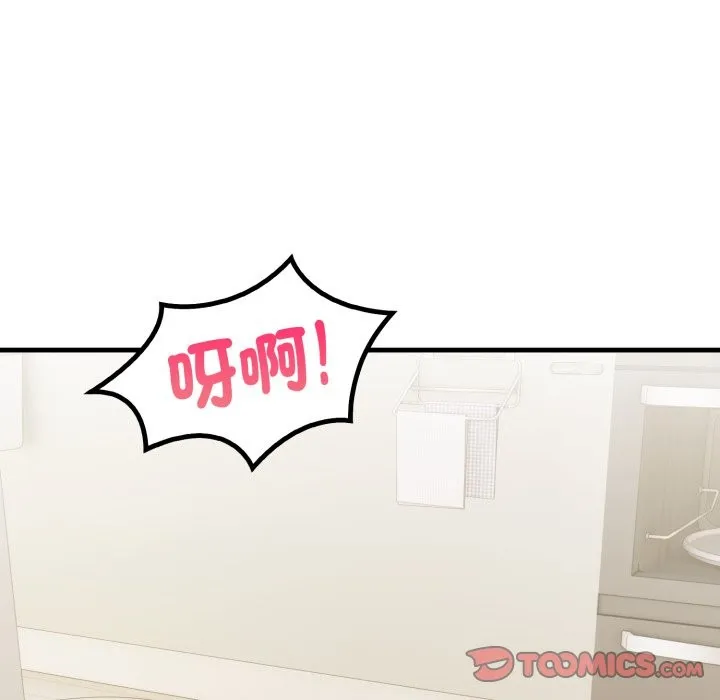 亲切的熟女邻居 第12话 第63页