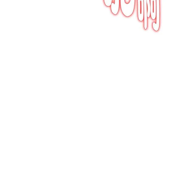 亲切的熟女邻居 第18話 第152页